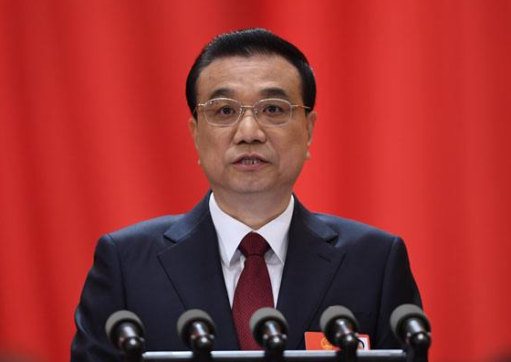 国务院办公厅关于成立国务院推进政府职能转变等通知