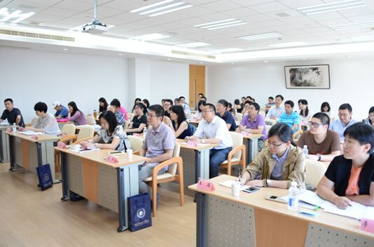 重庆市中青年干部综合能力提升专题培训班
