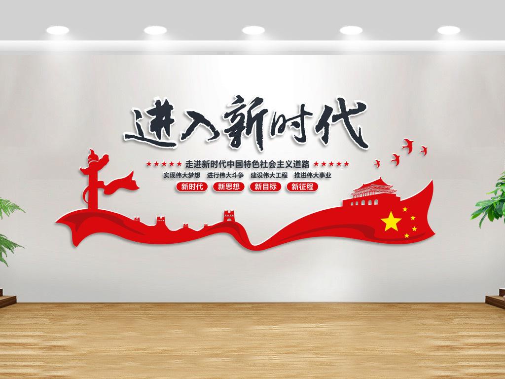 教育干培培训着力培养忠诚干净担当的高素质干部!