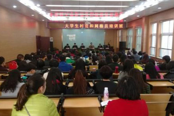 重庆工商大学---滁州市大学生村官电商扶贫专题培训班顺利