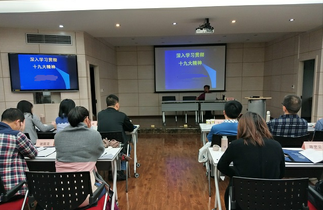 合肥省安庆市某审查系统审查体系改革干部培训顺利开班