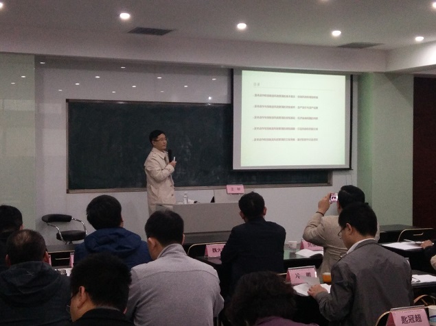 威海市某互联网企业干部培训班顺利开班