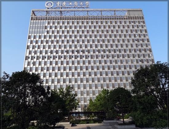 河南省某人大系统培训