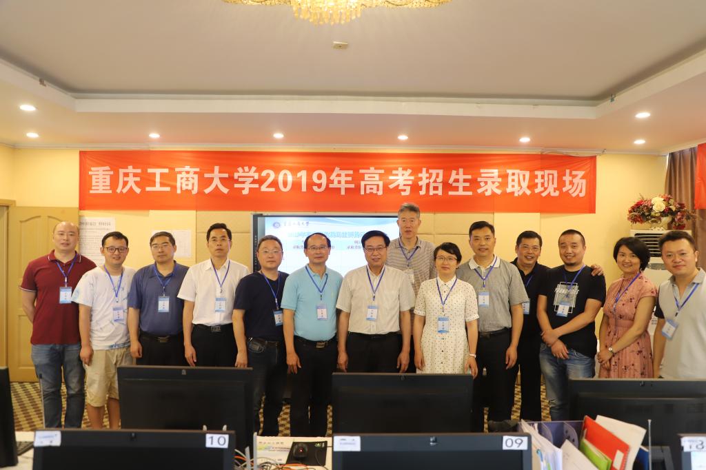 学校教代会委员巡视2019年招生录取工作