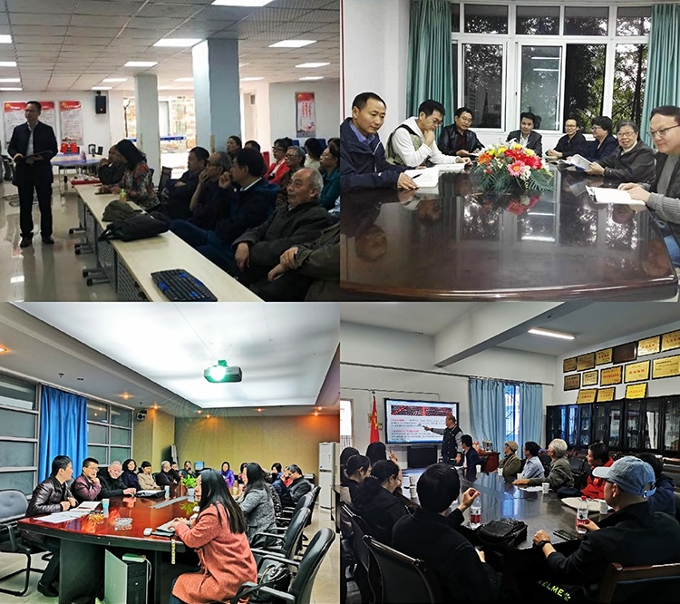 重庆工商大学各民主党派、统战团体热议中共十九届四中全