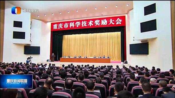 我校废油中心最新研究成果获重庆市科技进步三等奖