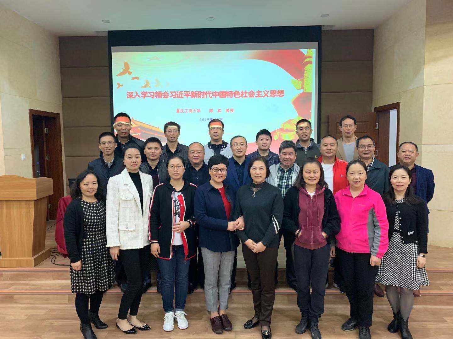 紧跟时代步伐，做社会主义事业坚定拥护者和建设者