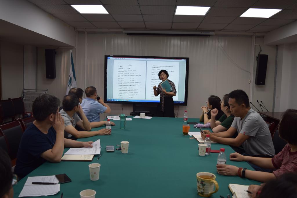 继续教育学院第一门网络课程顺利上线