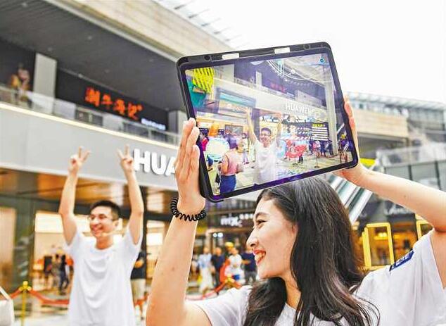 5G这样改变生产生活 