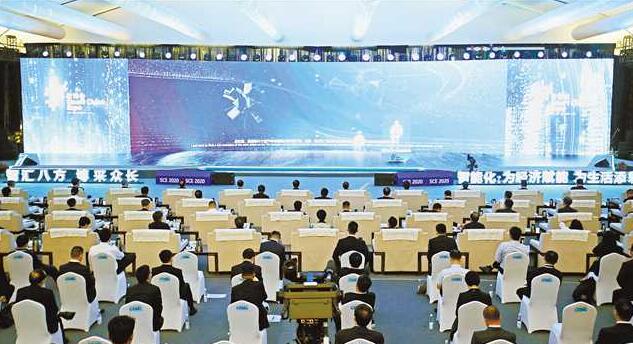 “在数字技术应用创新上，重庆已是领跑城市”——聚焦2020线上智博会大数据智能化高峰会