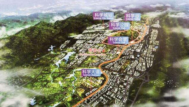 科学家的家创业者的城,这是座什么城?