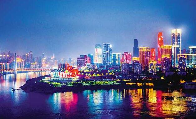 首届山水重庆夜景文化节暨第五届重庆文化旅游惠民消费季明日启幕 近200项活动让你嗨翻山城之夜