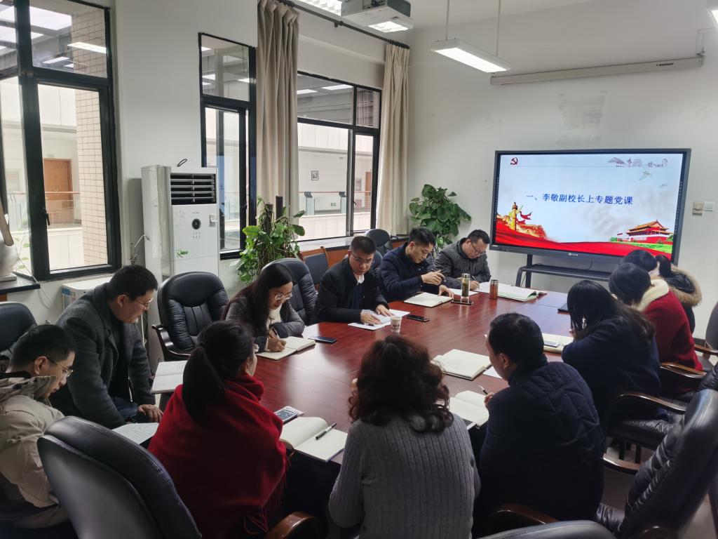 认真贯彻教育评价改革理念 积极开展“四史”学习教育