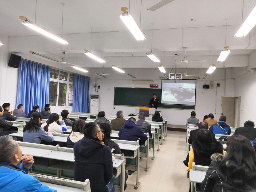 我校开展2020年度实验室安全工作培训