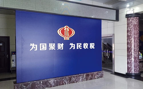 税务干部教育培训应遵循成长规律