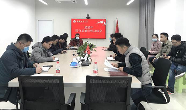 智能制造服务国际科技合作基地科研再创佳绩