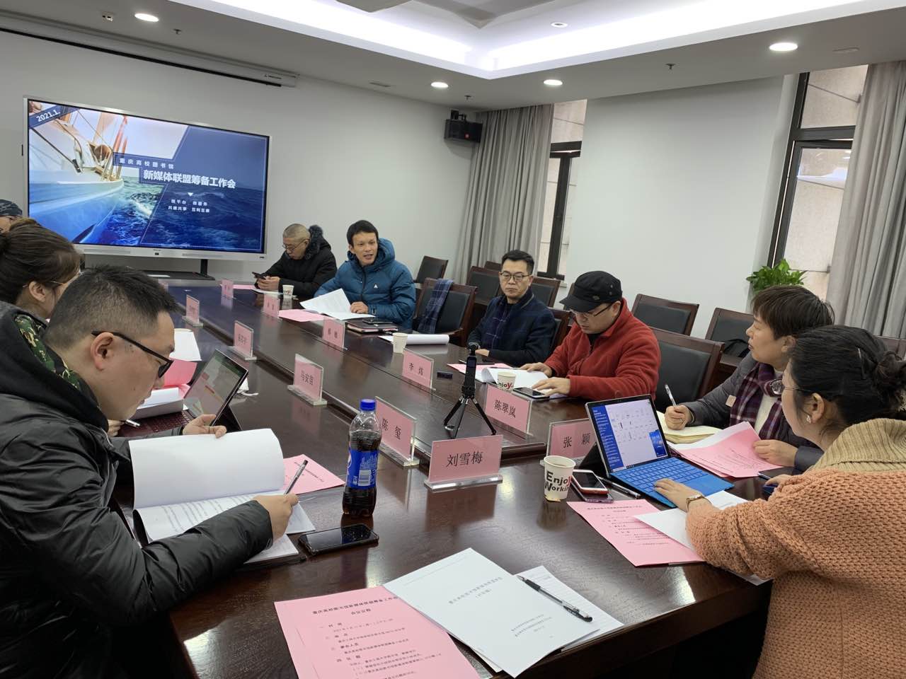 重庆高校图书馆新媒体联盟筹备工作会在重庆工商大学召开