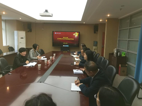 重庆工商大学校党委副书记宋豫到继续教育学院调研指导工作