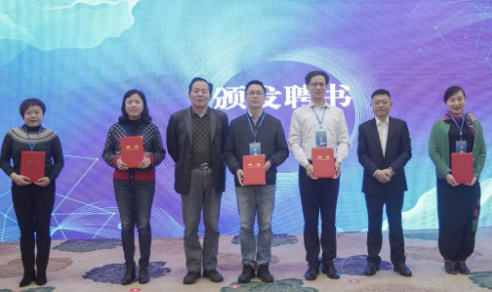 重庆工商大学教师获聘“成渝地区双城经济圈建设专家服务团专家”,助力酉阳高质量发展