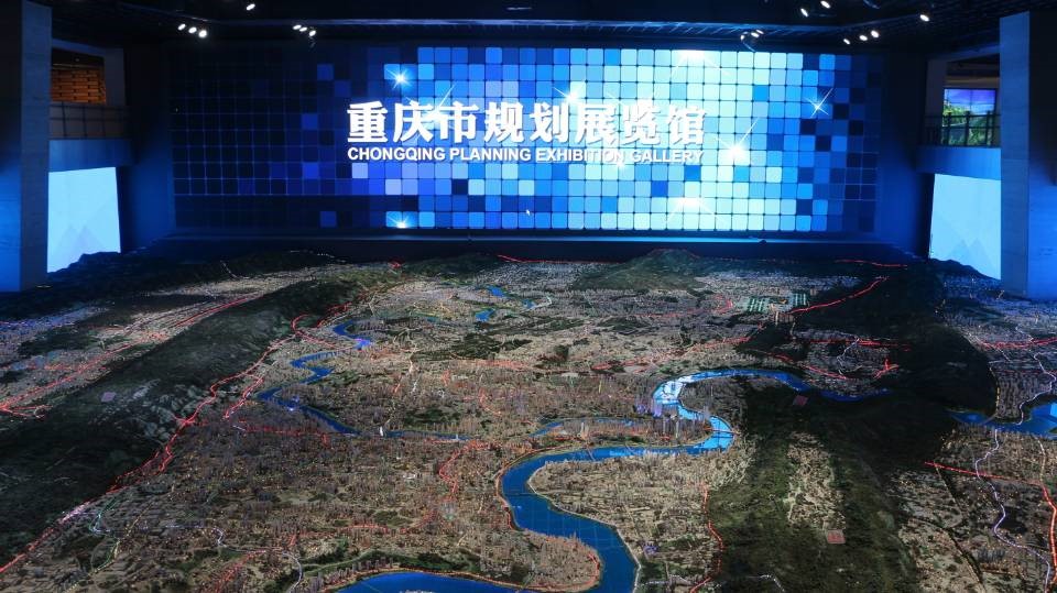 重庆市规划展览馆