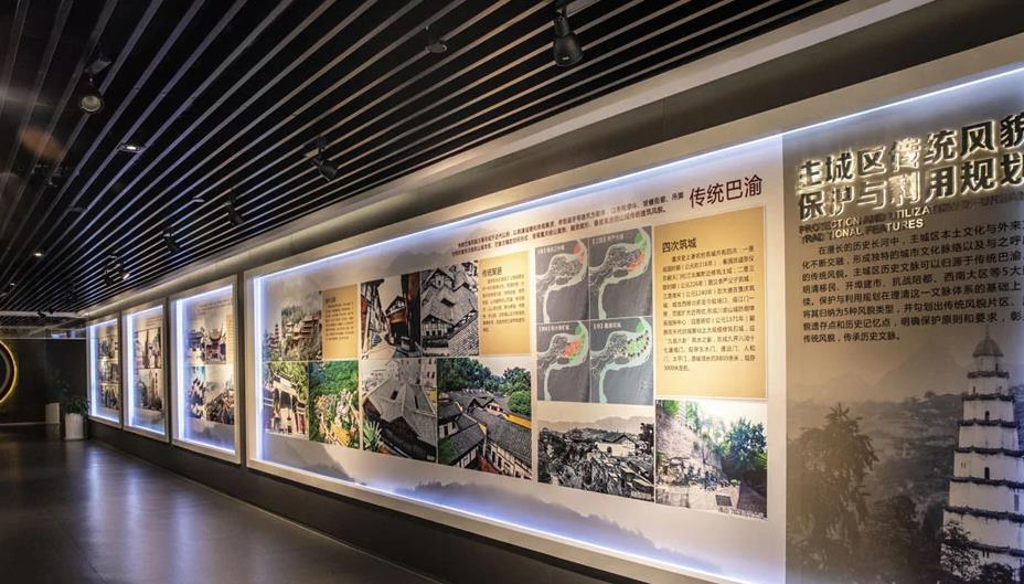 重庆市规划展览馆