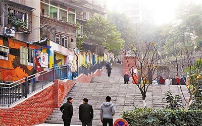 渝中区大溪沟街道人和街社区