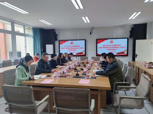 党委副书记宋豫一行调研二级党组织贯彻《中国共产党普通高等学校基层组织工作条例》情况