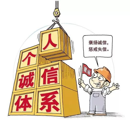 重庆社会信用体系建设“十四五”规划发布 让守信主体享受到“免押金”“免手续”“免证明”“免排队”“免担保”等红利