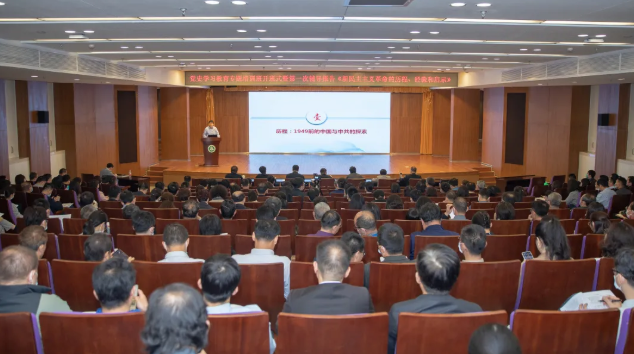 林业大学党史学习教育专题培训暨处级干部培训班开班